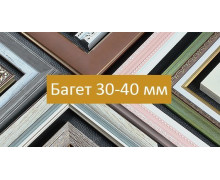 Багет 30-40 мм