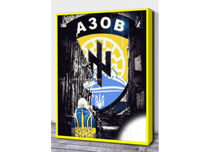 АЗОВ у рамі АМ-0276